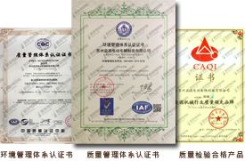 _国产伦精品一区二区三区视频免费和益高(gāo)荣誉资质